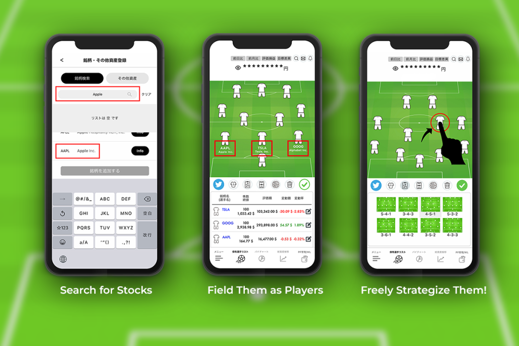 Football Management-like Application
